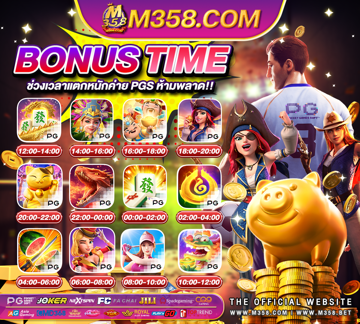 ama pg slot เกม rpg online 2024 pc